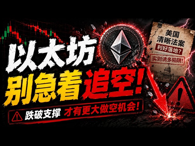 比特币飞扬