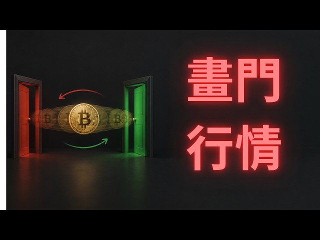 阿斌區塊鏈 Crypto Xavier