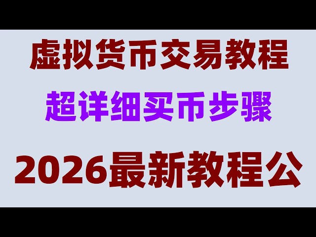 币圈vip资讯