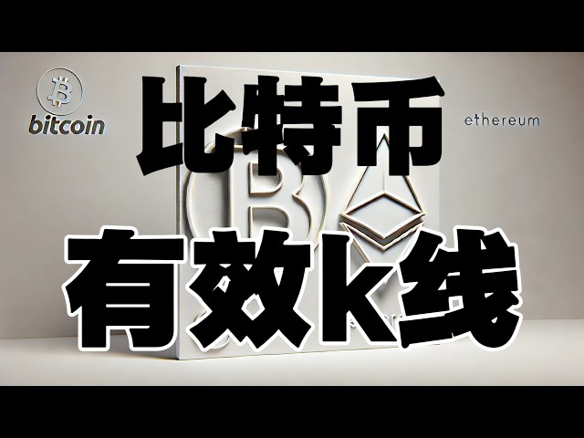 职业交易员—大漠