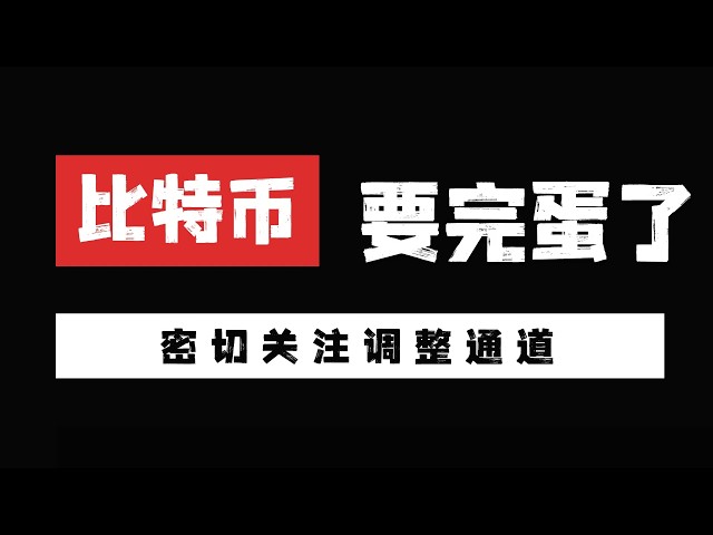王哲crypto