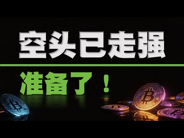 比特币宝儿姐