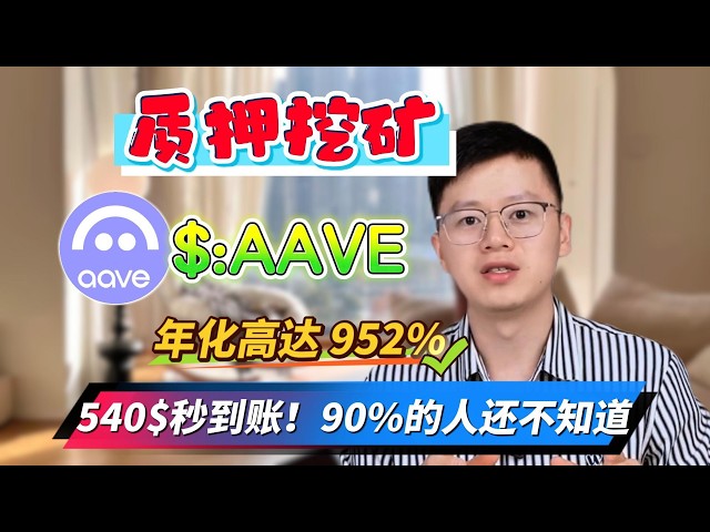 币圈有道哥