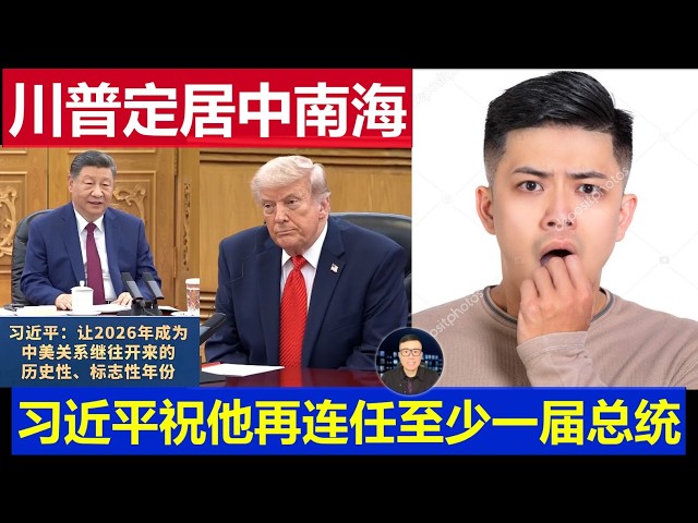 一号真相台