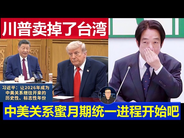 一号真相台