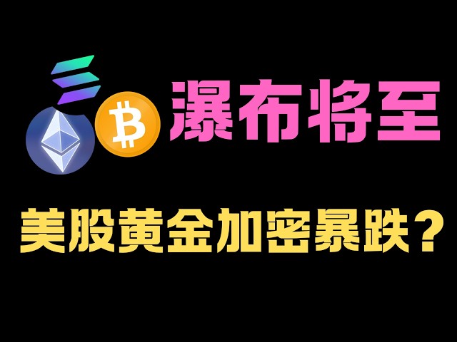 华尔街聚合