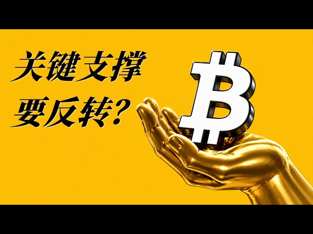 比特川