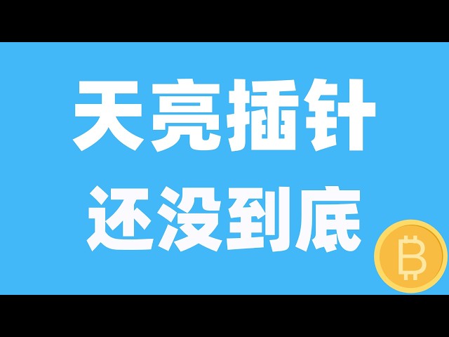 币圈琛哥