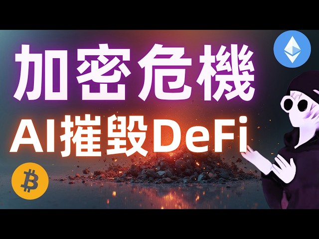 DeFi雲