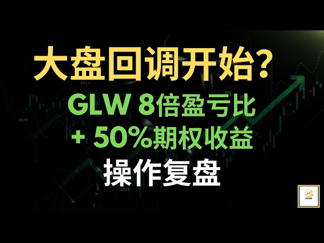 财经龙眼-Longan Investing