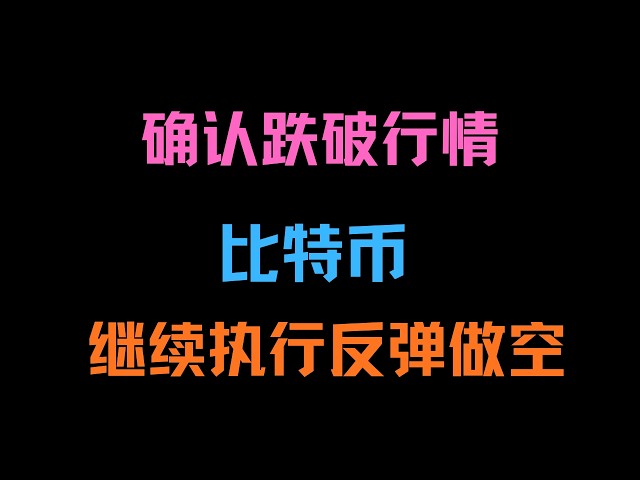 币圈狙击手