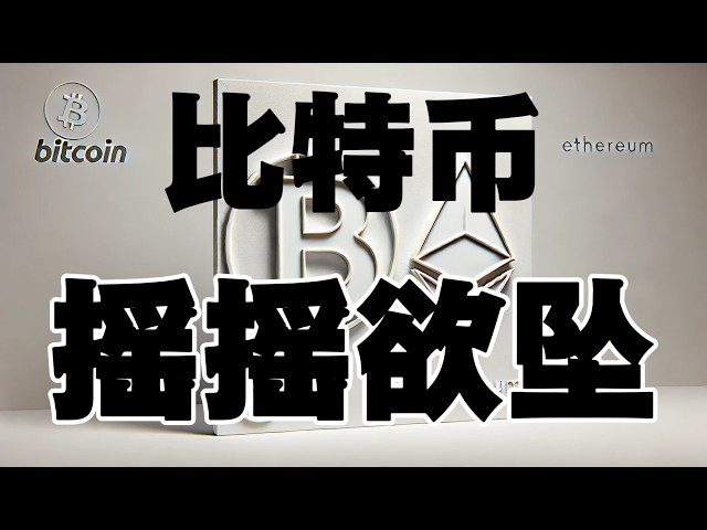 职业交易员—大漠