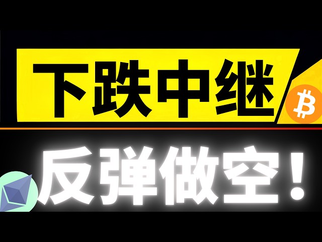比特币欧阳