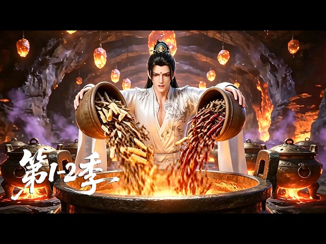 Amazing Anime Man