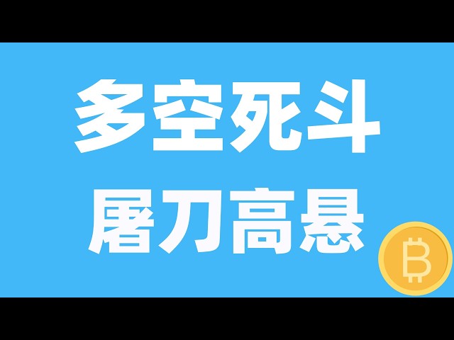 币圈琛哥