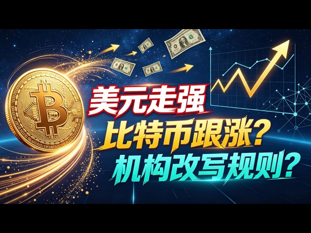 加密头条