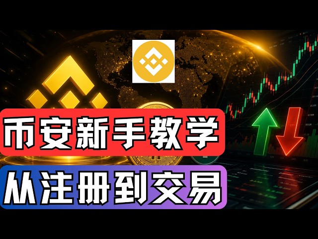 小鱼儿说币