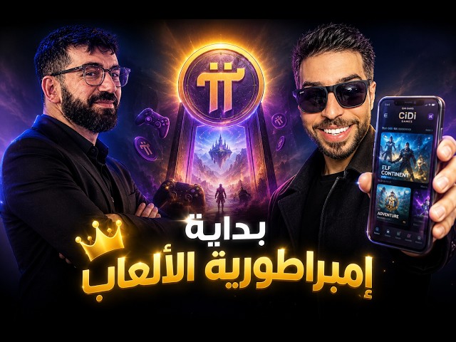 عدي عذاربه - باي نيتورك العرب