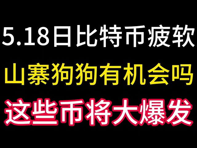 迷男说投资