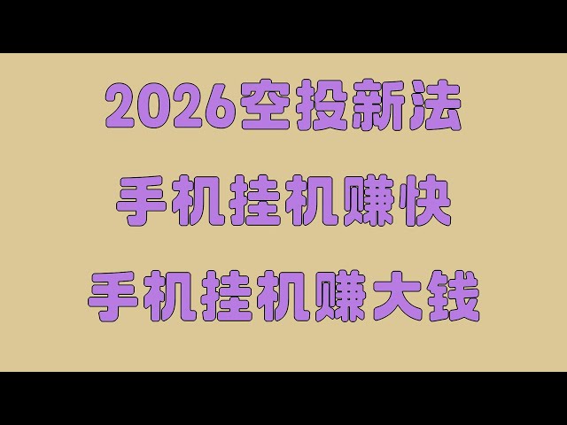 大川教投资