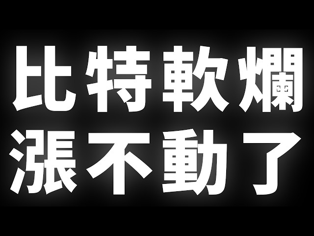 鴨密貨幣