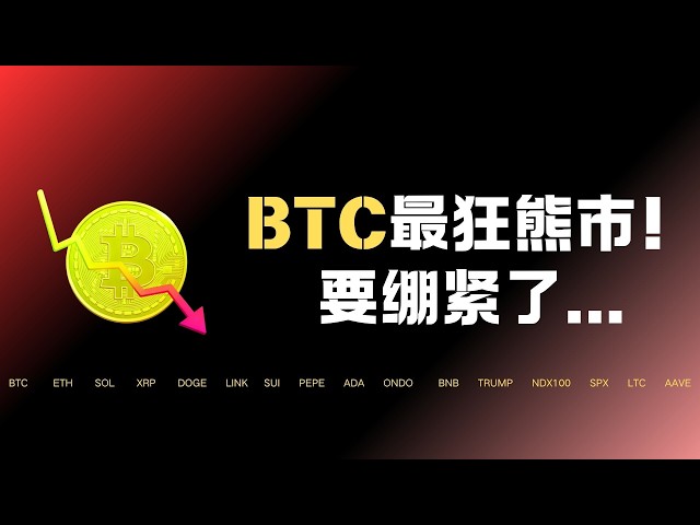 區塊鏈Coco