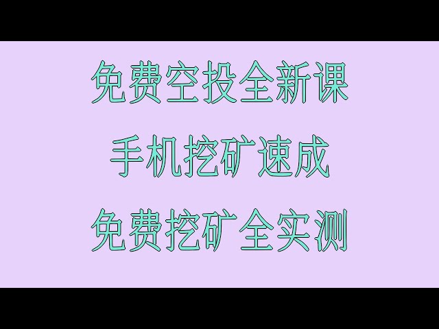 以认知赚财富
