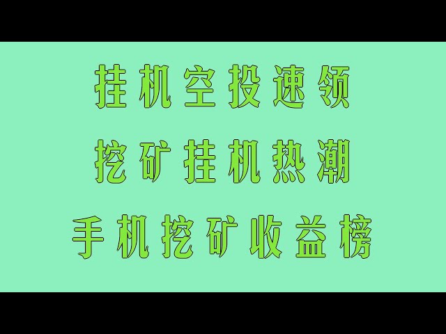 理财规划师