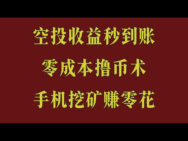 最后一个博主