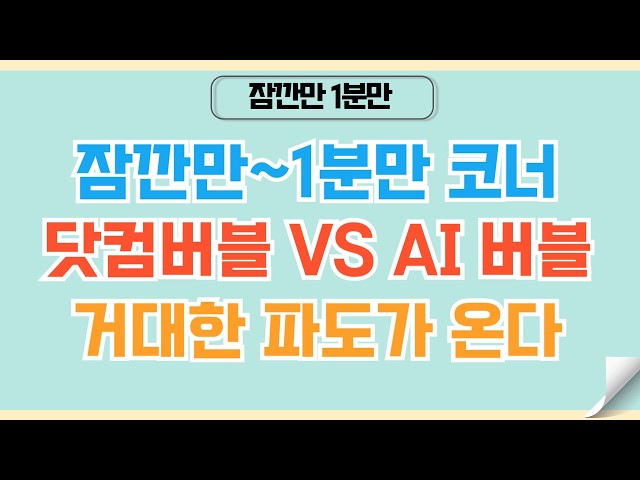 어슴새벽