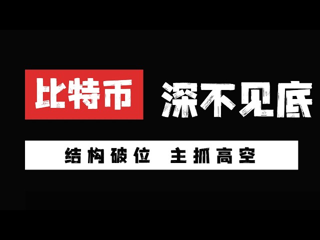 王哲crypto