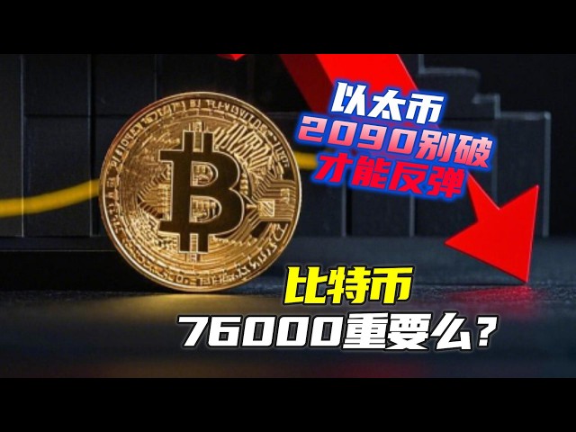 币圈所长课堂