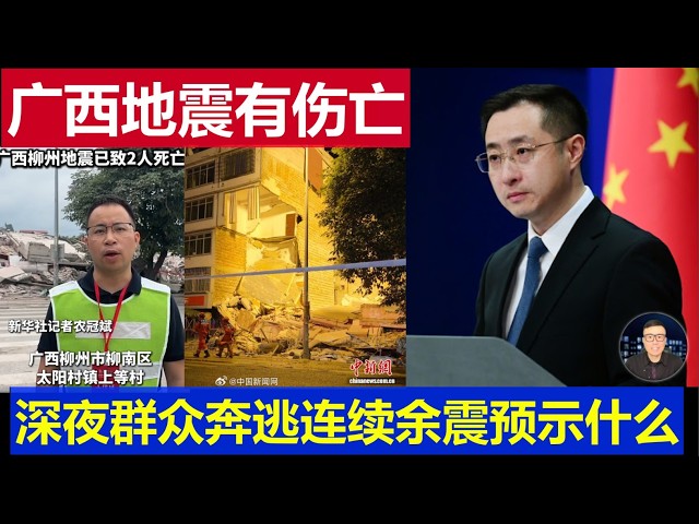 一号真相台