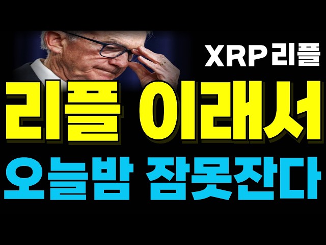 오늘의 코인뉴스