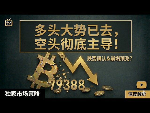 加密赫本【币圈博主信息整合】