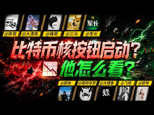 训练家小智丨BTC