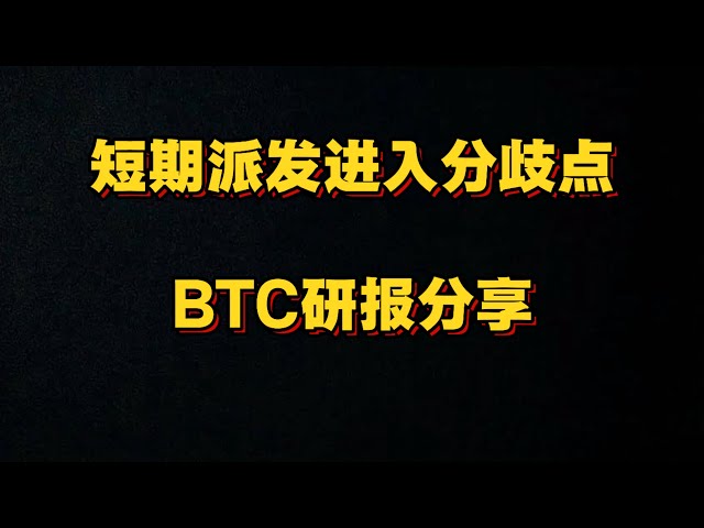 先生Crypto