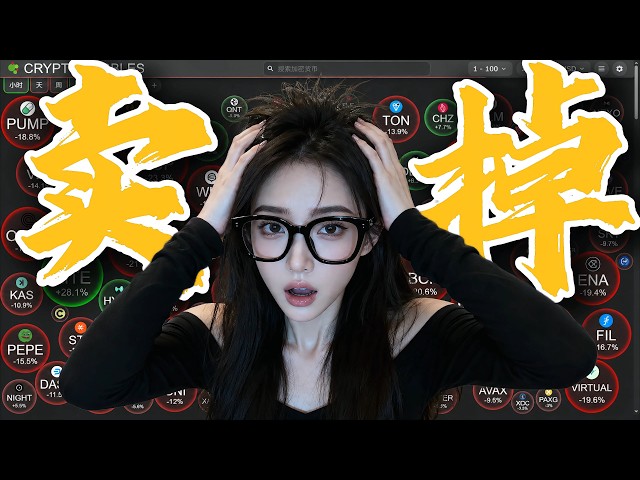 Crypto加密大师兄悟空