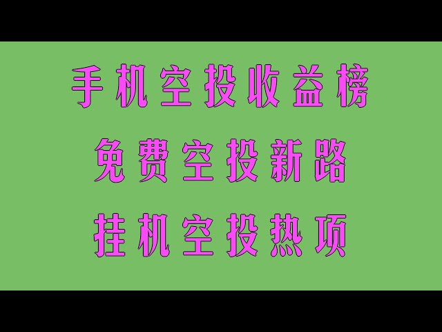 科技情报局