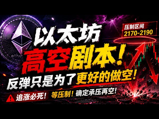 比特币飞扬