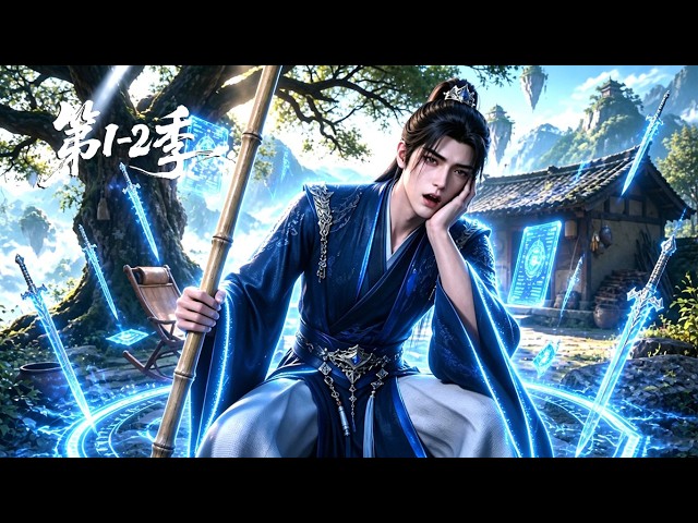 Amazing Anime Man