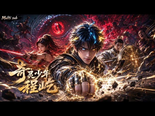 破界动漫局 Anime Club