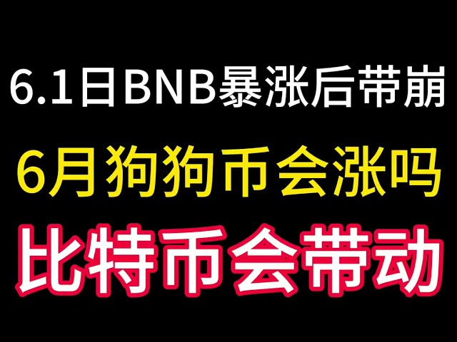 迷男说投资