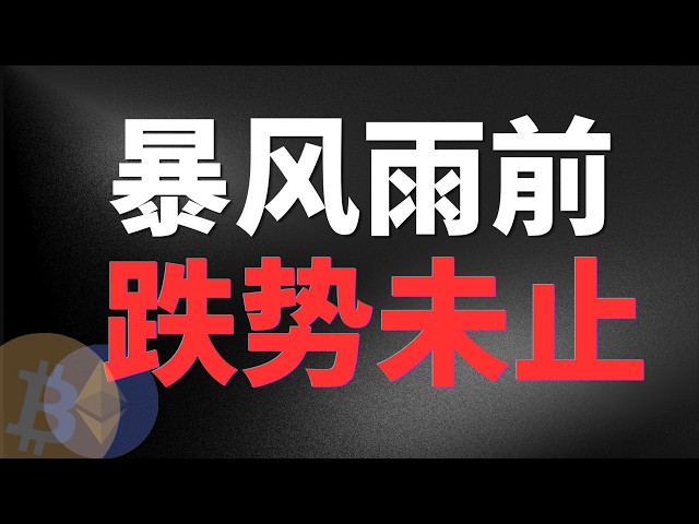 Bitcoin·老墨