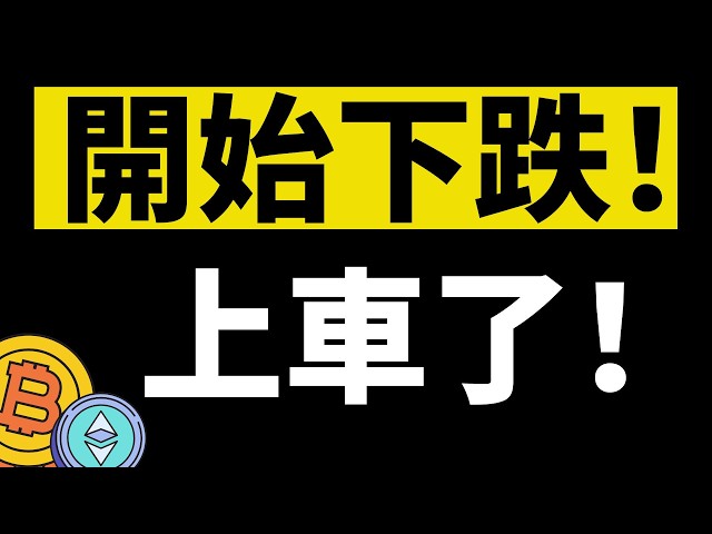 「鳄鱼」比特币行情分析