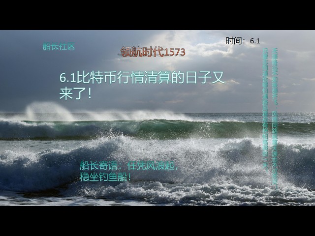 领航时代1573