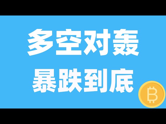币圈琛哥