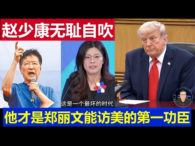 一号真相台