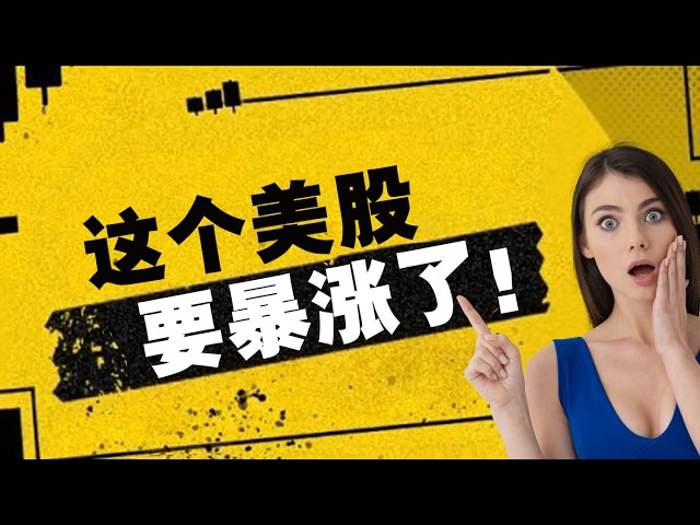分析师舒琴谈比特币