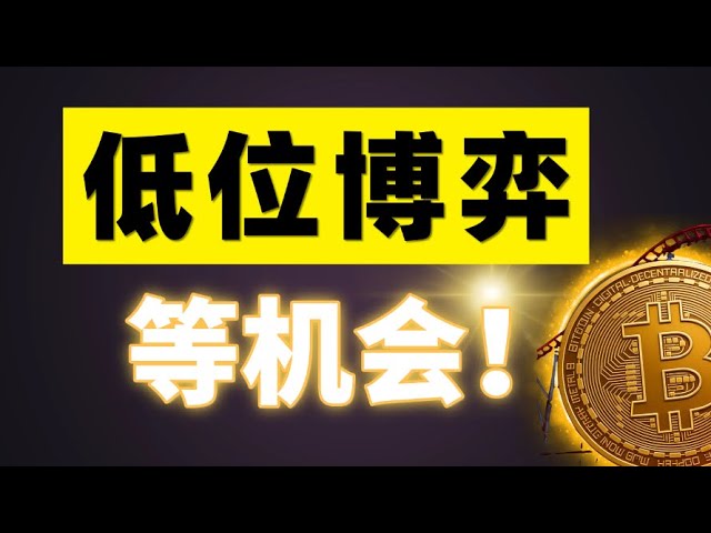 币圈华哥